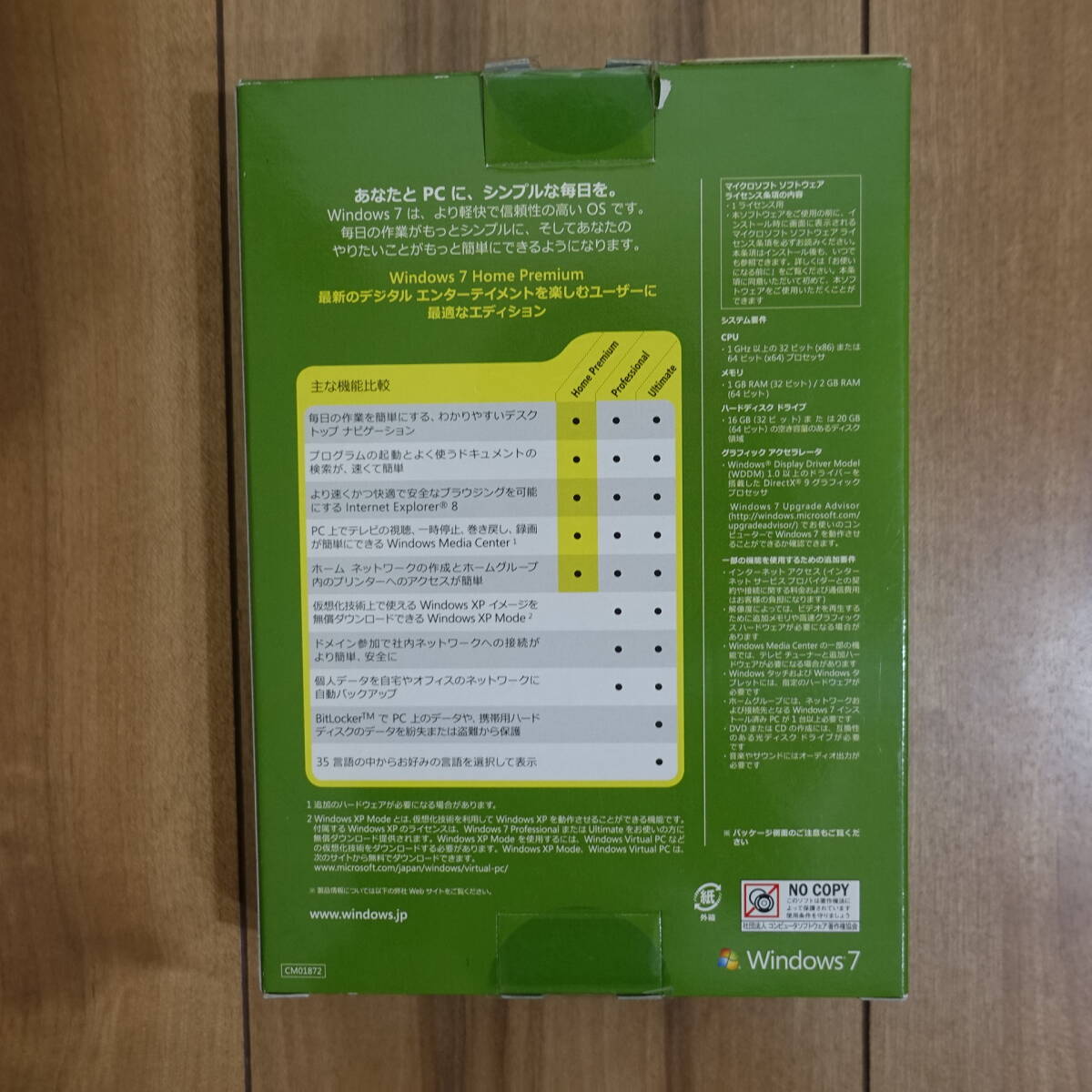 Microsoft Windows 7 Home Premium x64 x86 упаковка версия обычный товар версия ограниченное количество упаковка