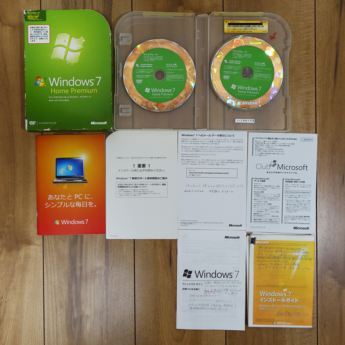 Microsoft Windows 7 Home Premium x64 x86 упаковка версия обычный товар версия Microsoft Windows 7 Home Premium x64 x86 упаковка версия обычный товар версия