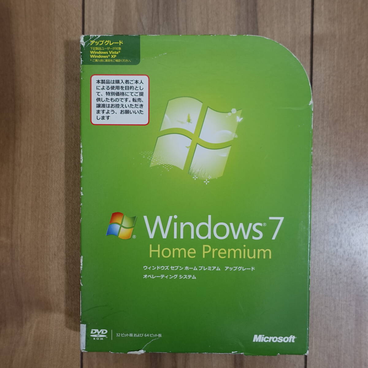 Microsoft Windows 7 Home Premium x64 x86 упаковка версия обычный товар версия