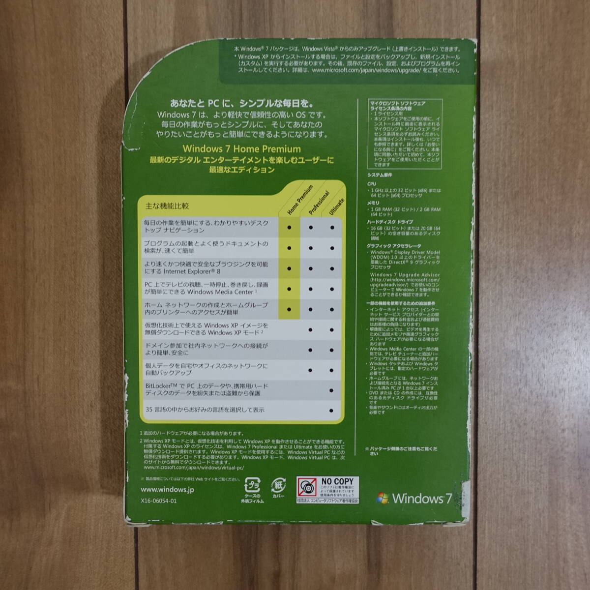 Microsoft Windows 7 Home Premium x64 x86 упаковка версия обычный товар версия
