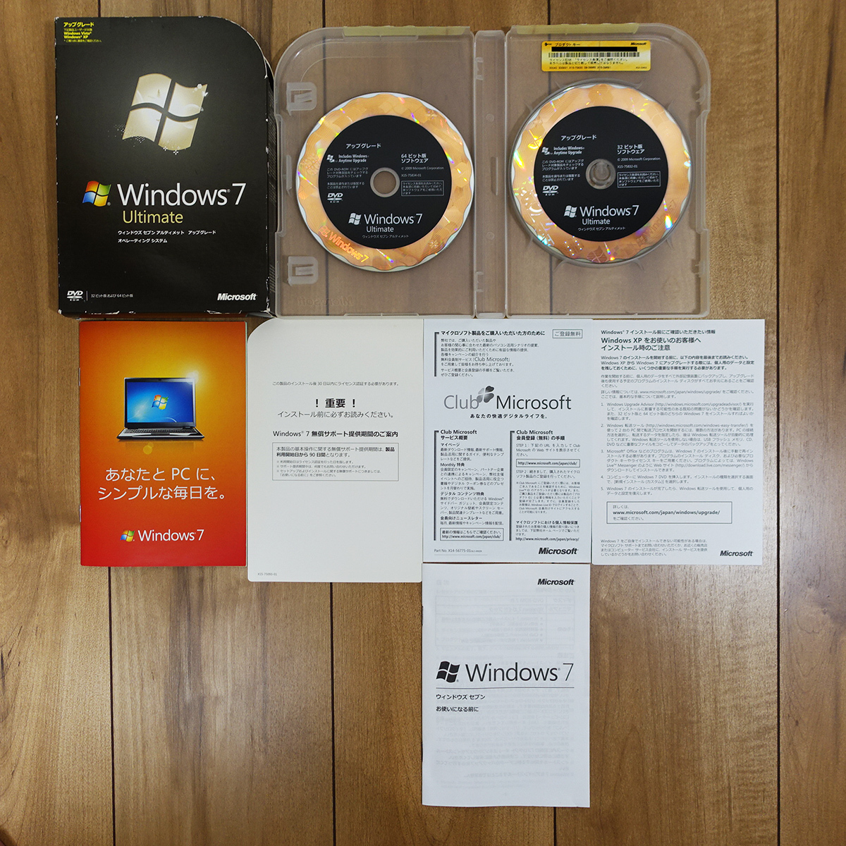 Microsoft Windows 7 Ultimate x64 x86 упаковка версия обычный товар версия Microsoft Windows 7 Ultimate x64 x86 упаковка версия обычный товар версия