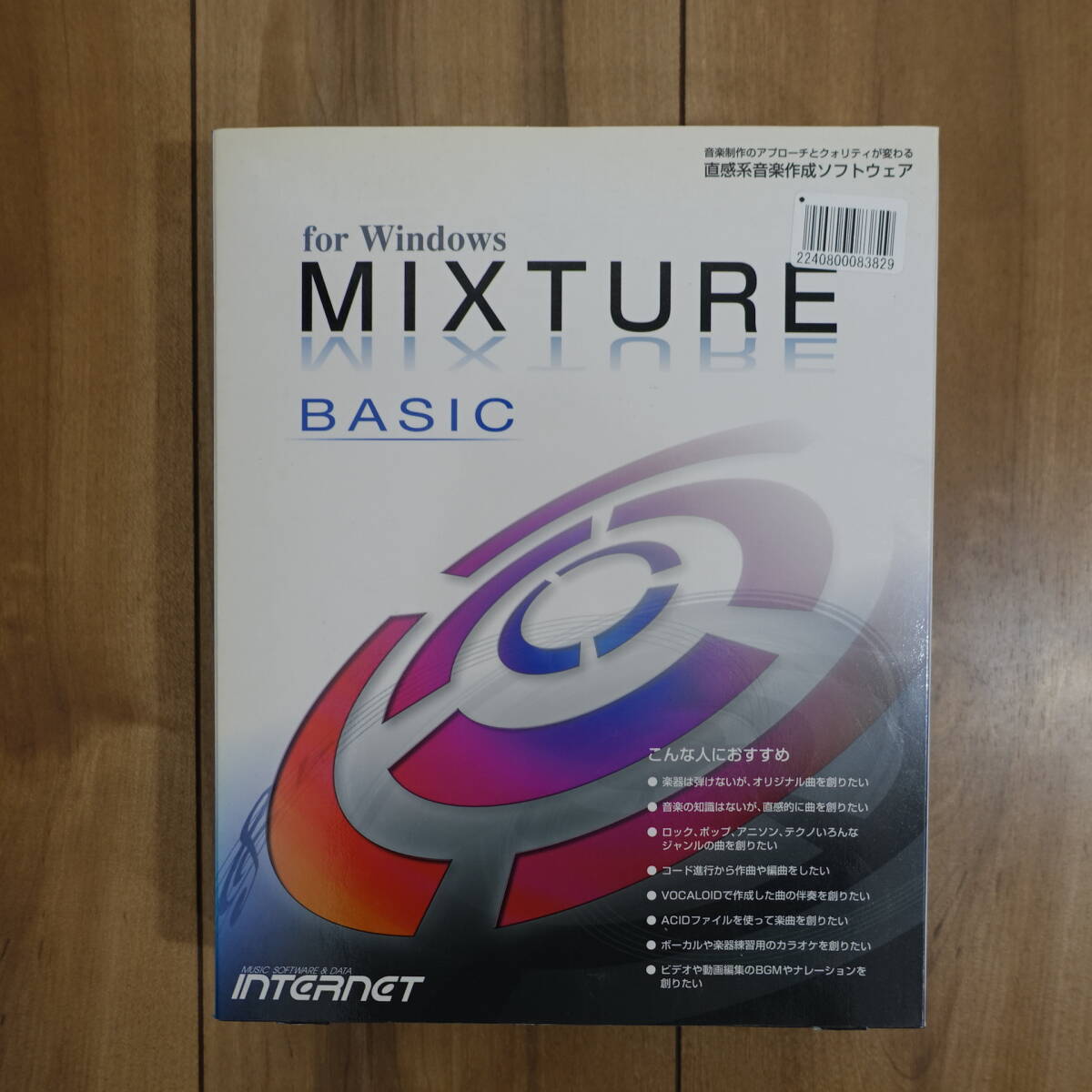 MIXTURE BASIC for Windows 直感系音楽作成ソフトウェア 未開封_画像1