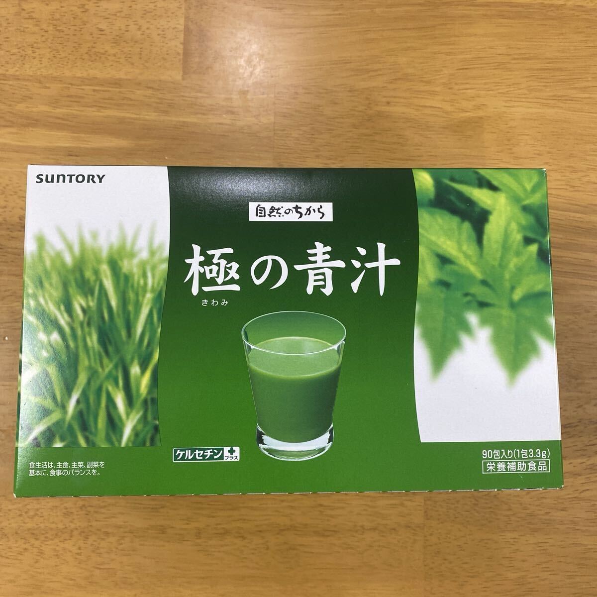 未開封サントリー [自然のちから] 極の青汁 90包_画像1