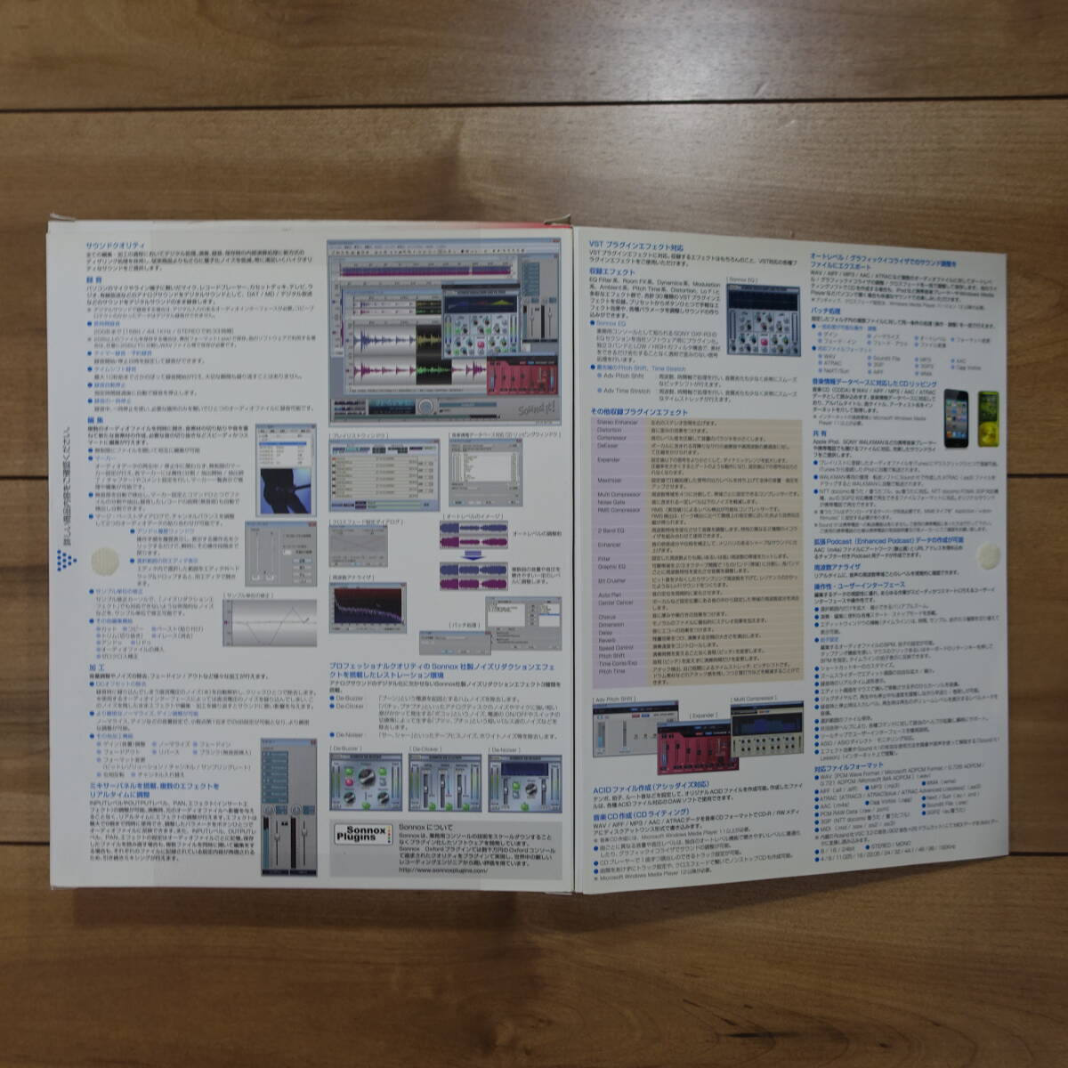 Sound it! 6.0 Premium for Windows サウンド編集ソフトウェア_画像6