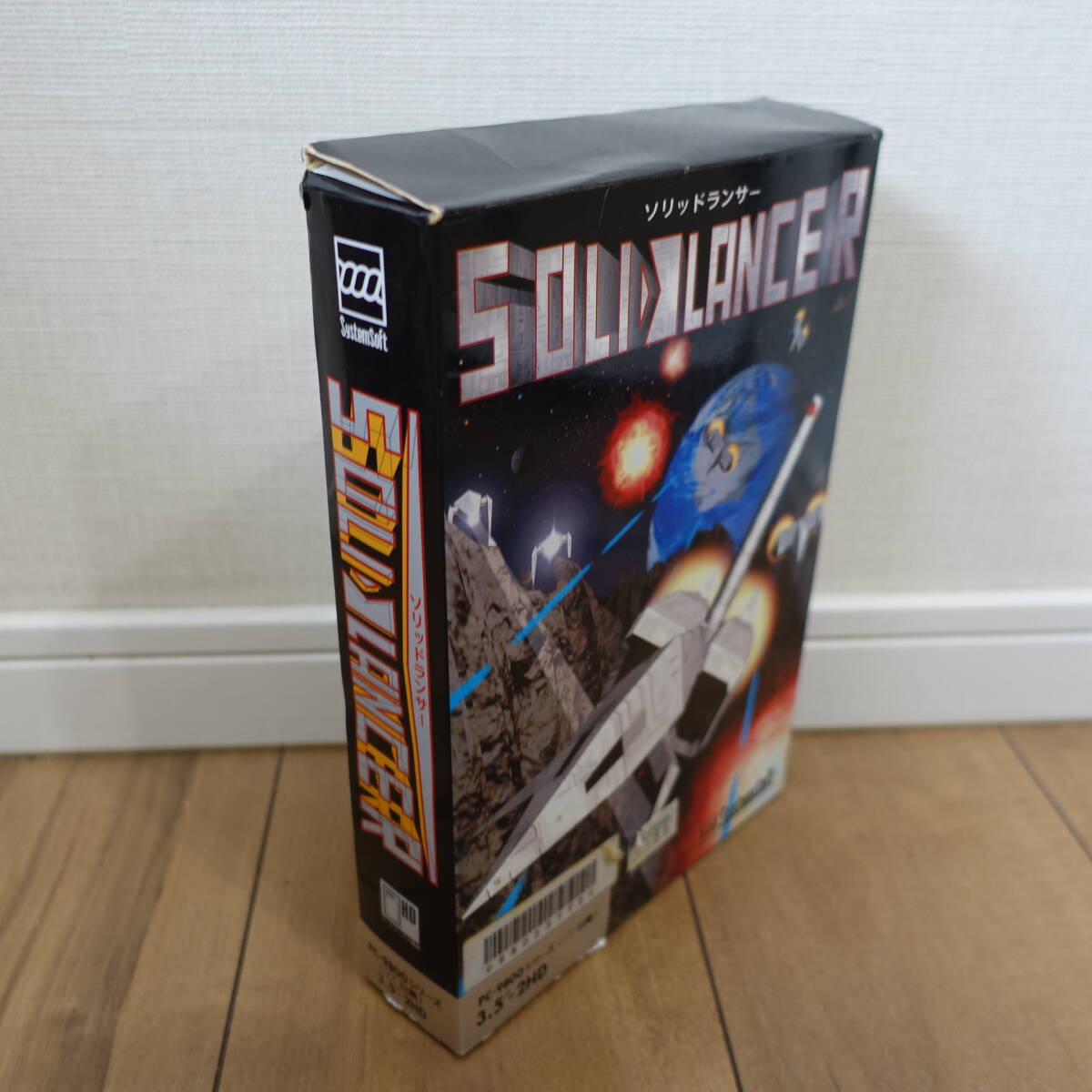PC-98ゲーム SystemSoft ソリッドランサー 箱だけ_画像2