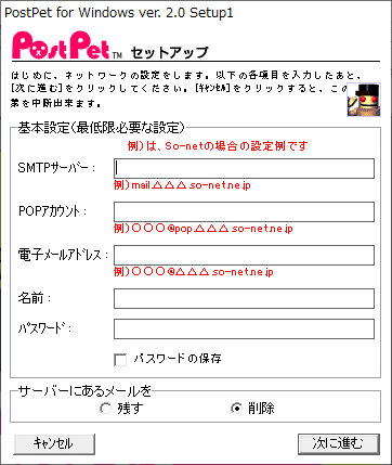 PostPet 2001 post домашнее животное mail soft CD2 листов комплект Windows рабочий товар