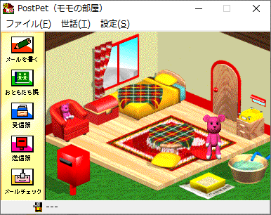 PostPet 2001 post домашнее животное mail soft CD2 листов комплект Windows рабочий товар 