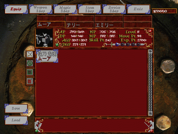 War блокировка sWarlocks Windows рабочий товар