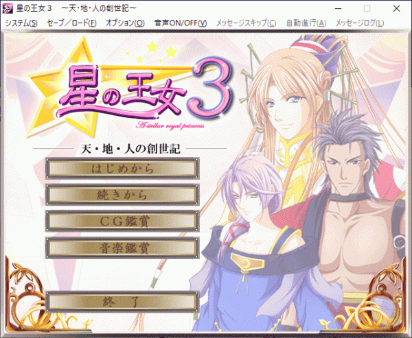 звезда. . женщина 3 небо * земля * человек. .. регистрация Windows рабочий товар