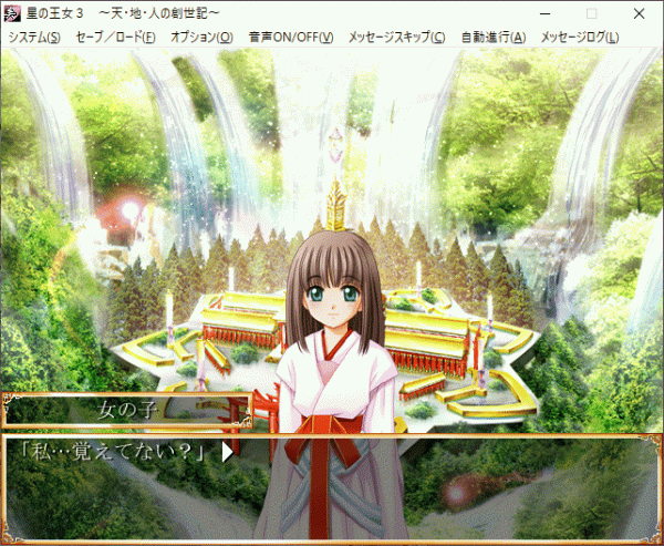 звезда. . женщина 3 небо * земля * человек. .. регистрация Windows рабочий товар