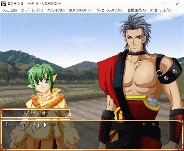  звезда. . женщина 3 небо * земля * человек. .. регистрация Windows рабочий товар 