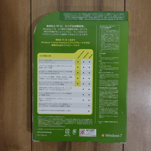 Microsoft Windows 7 Home Premium x64 x86 PC3 шт. до упаковка версия обычный товар версия