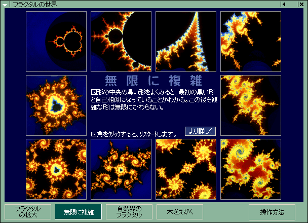 Microsoft ENCARTA 98 Encycopedia мультимедиа энциклопедия Windows рабочий товар 