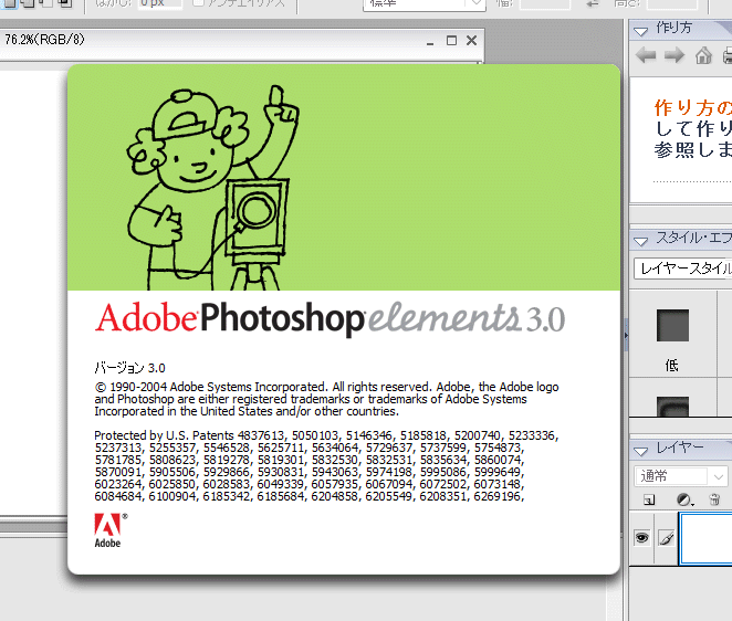 Adobe Photoshop Elements 3.0 Windows рабочий товар 