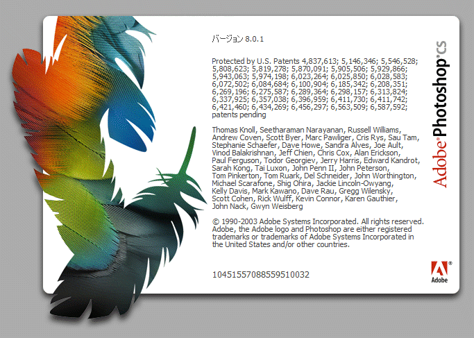 Adobe Photoshop CS выпуск на японском языке Windows