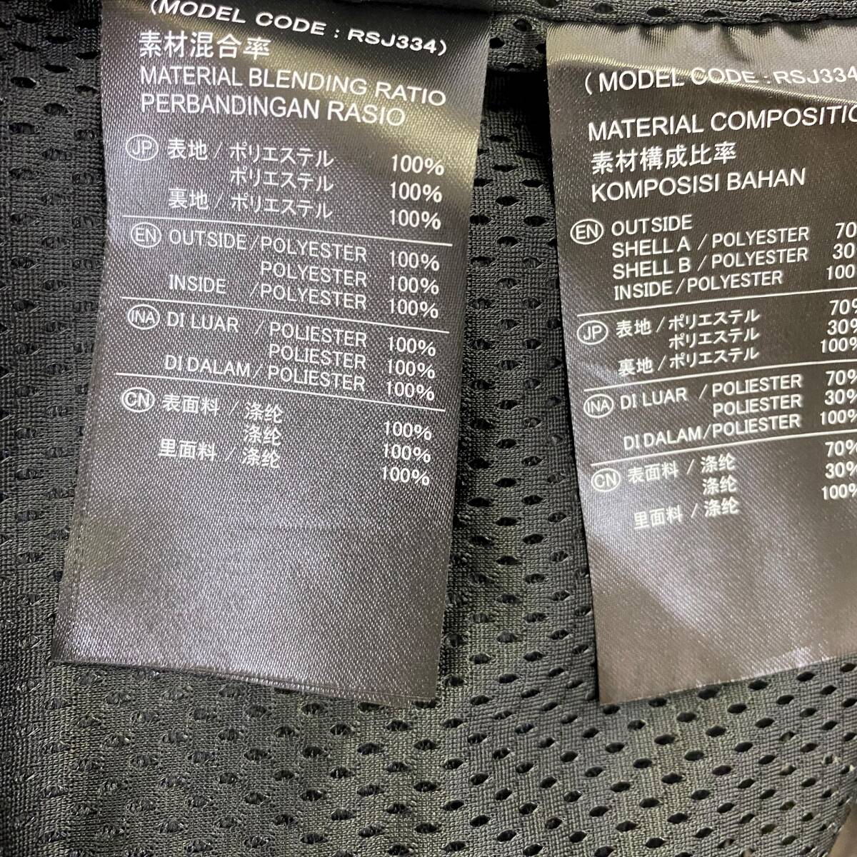 【美品】 RSTAICHI アールエスタイチ RSJ334 エアー フリップパーカ 黒・白系 ブラック・ホワイト系 Lサイズ 24070-100_画像5