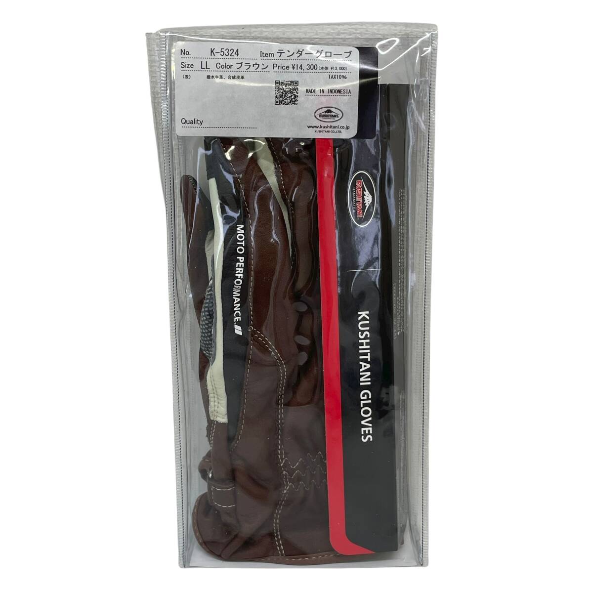 【美品】 KUSHITANI クシタニ K-5324 テンダーグローブ LLサイズ ブラウン系 茶系 24960-60_画像7