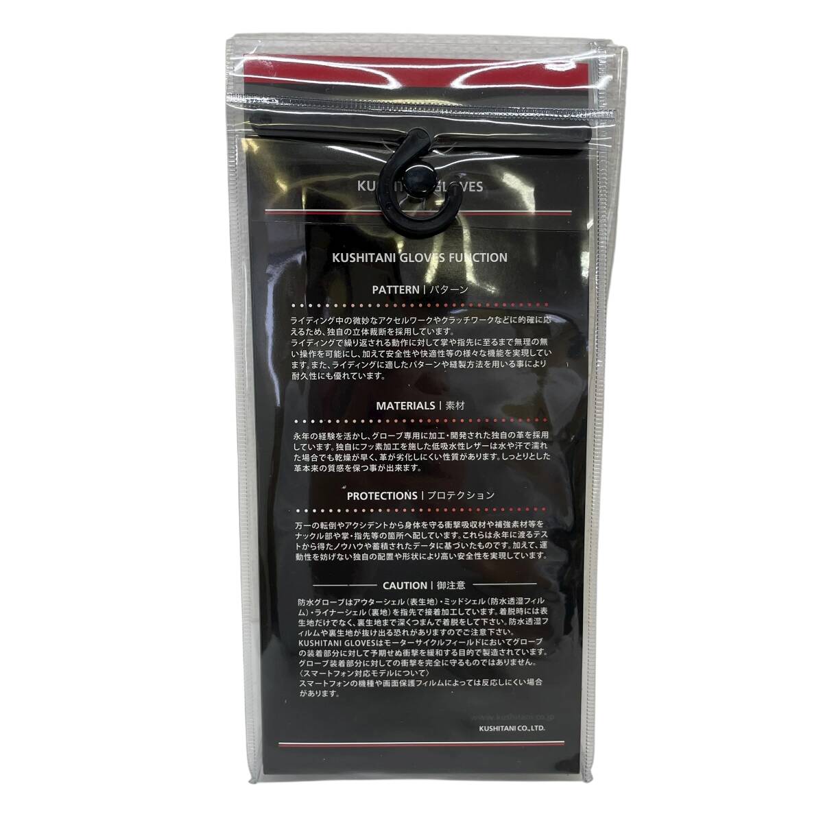 【美品】 KUSHITANI クシタニ K-5324 テンダーグローブ LLサイズ ブラウン系 茶系 24960-60_画像6