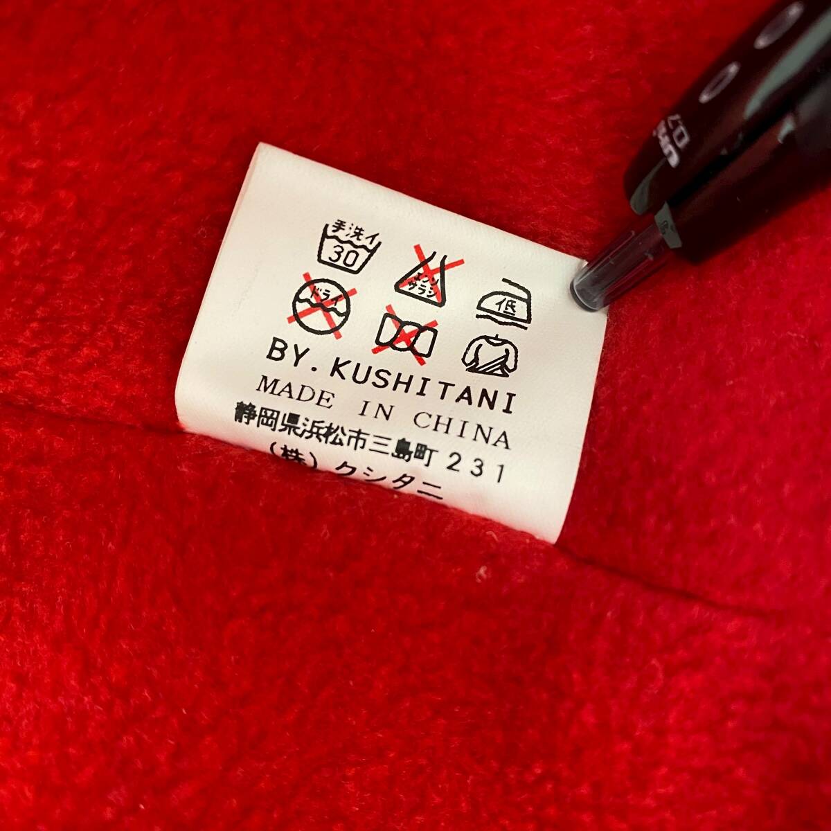 【即決】 KUSHITANI クシタニ ロングコート ベンチコート Lサイズ　ブラック系/黒系　24822-100_画像5