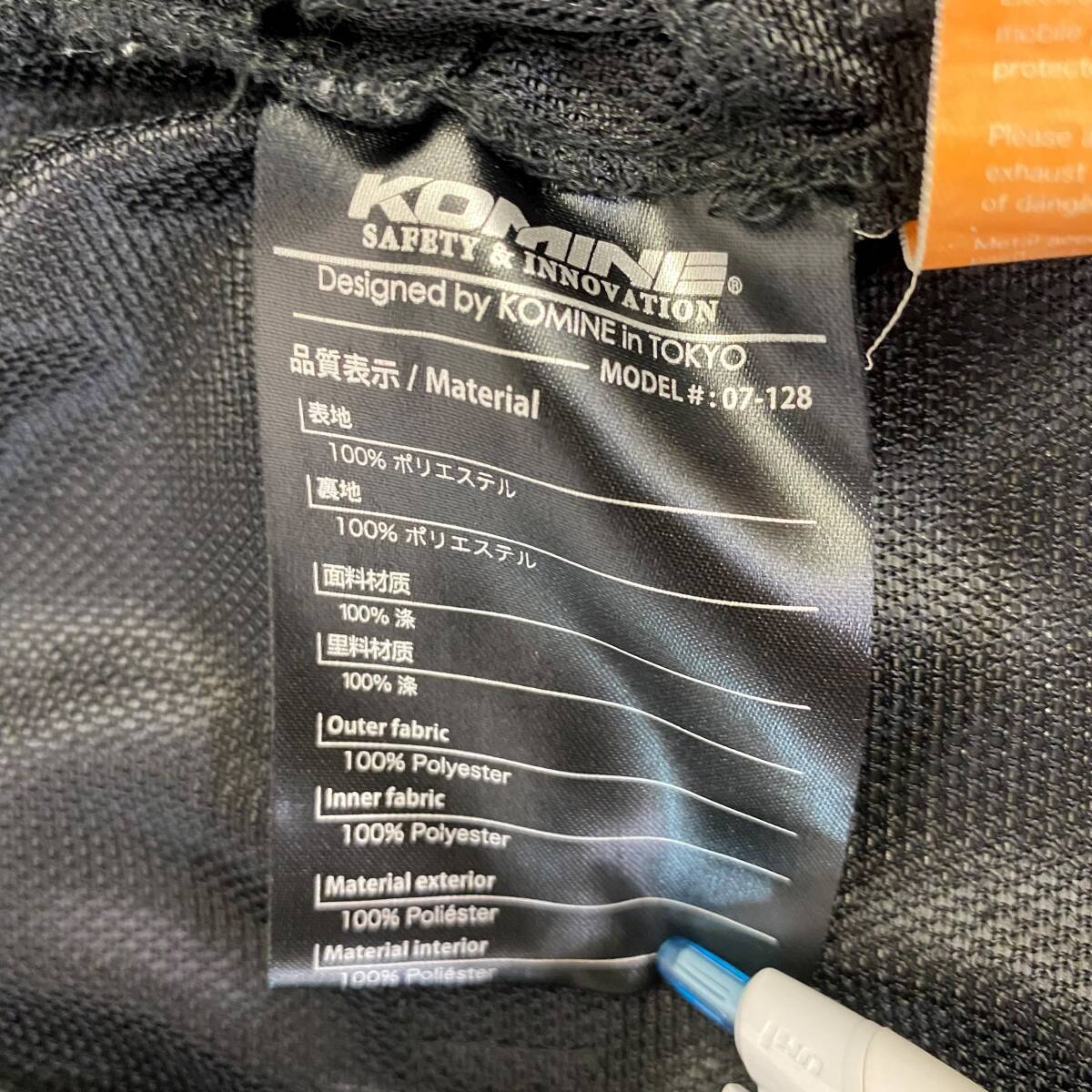 【即決】 KOMINE コミネ JK-128 メッシュジャケット Mサイズ 24893-100_画像5