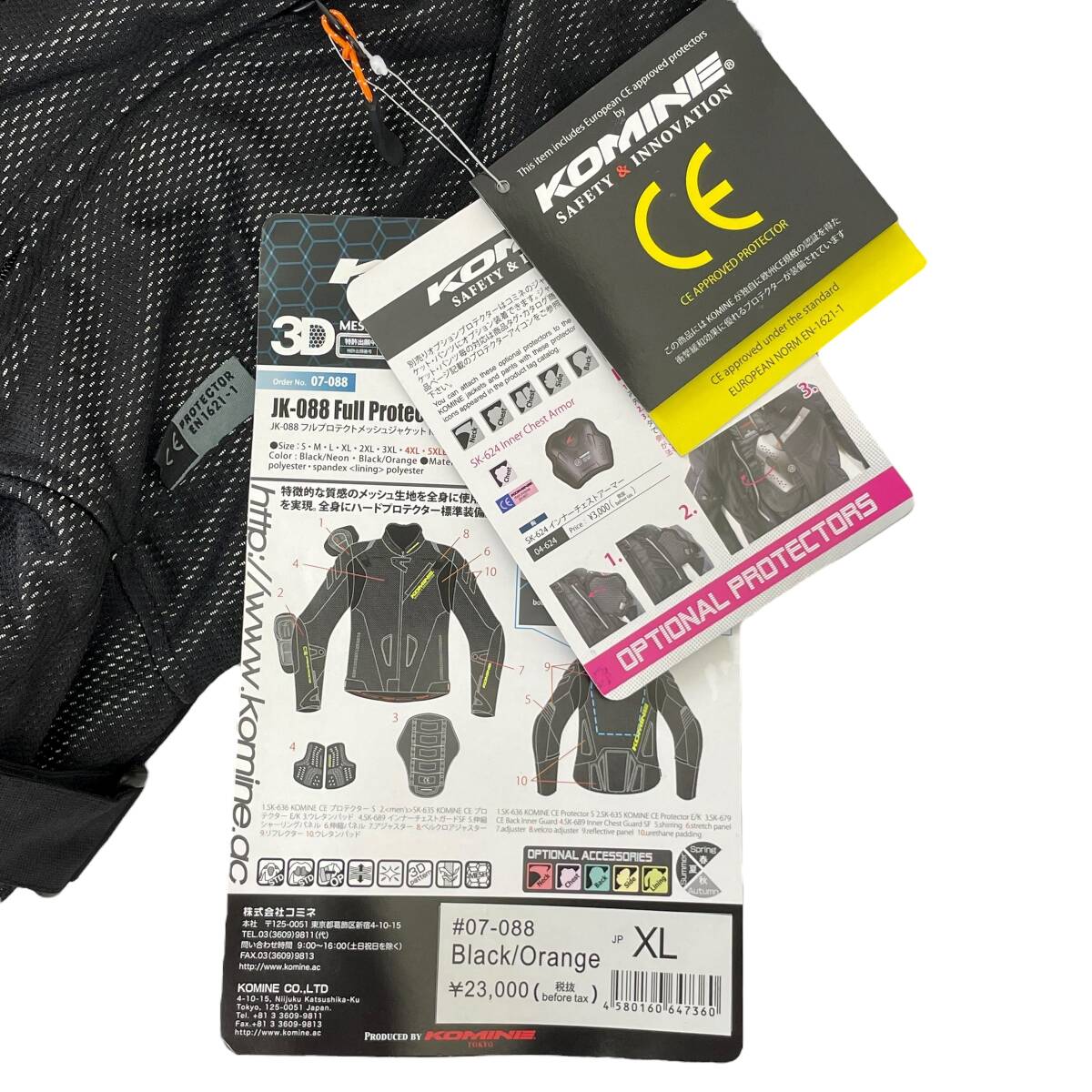 【未使用品】 KOMINE JK-088 フルプロテクションメッシュジャケット ※JK-078 3Dメッシュライニングベスト付き XLサイズ 黒系 24737-120_画像9
