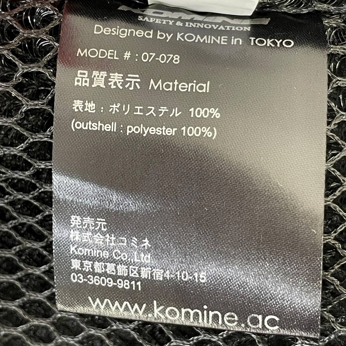 【未使用品】 KOMINE JK-088 フルプロテクションメッシュジャケット ※JK-078 3Dメッシュライニングベスト付き XLサイズ 黒系 24737-120_画像7