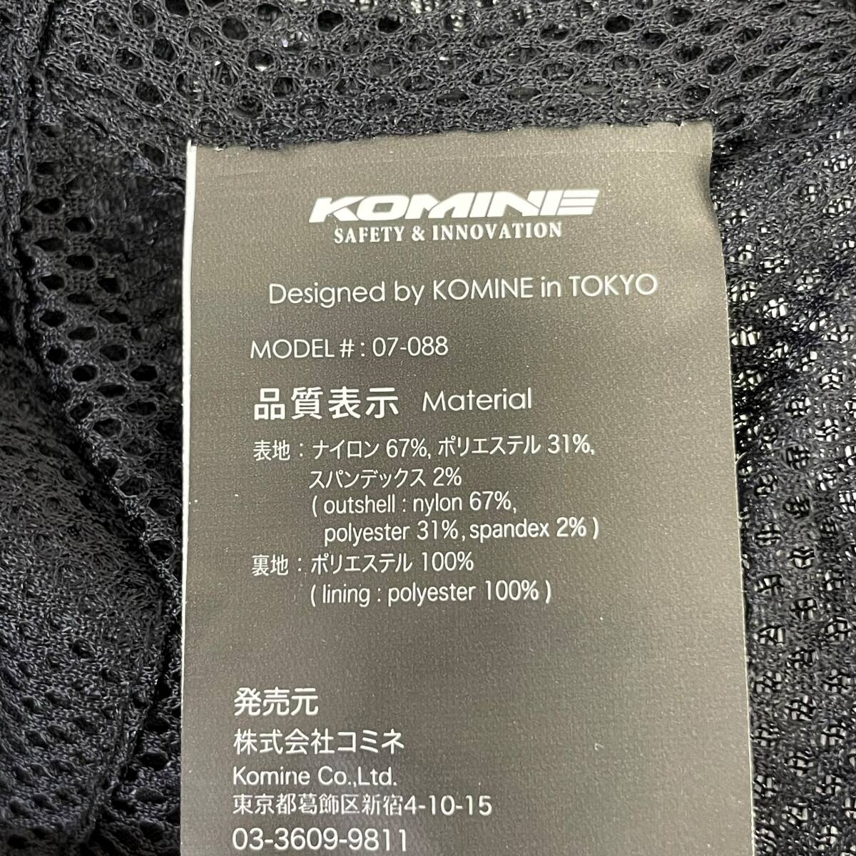 【未使用品】 KOMINE JK-088 フルプロテクションメッシュジャケット ※JK-078 3Dメッシュライニングベスト付き XLサイズ 黒系 24737-120_画像5