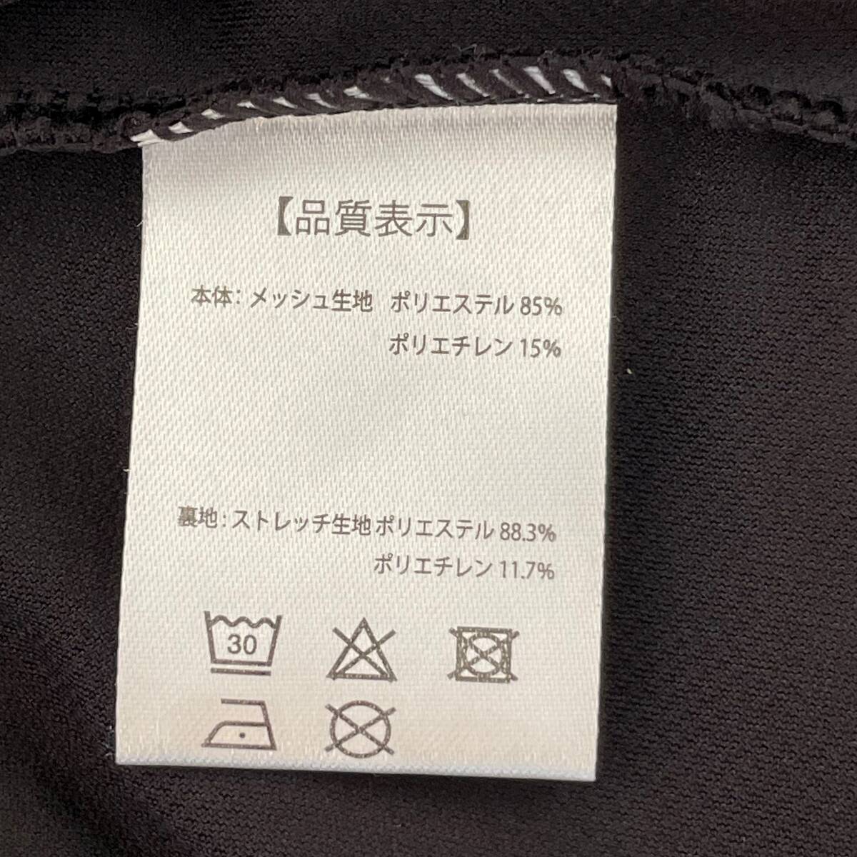 【美品】 DAYTONA デイトナ DP-002 37465 ストレッチスリムフィットインナープロテクター Lサイズ ブラック系 黒系 24745-80_画像5