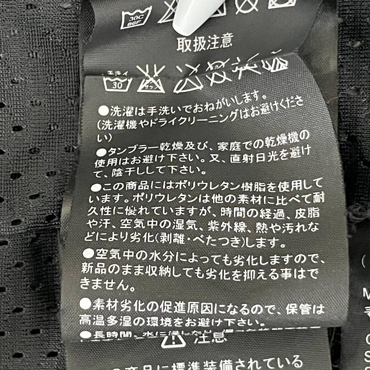 【即決】 RS TAICHI アールエスタイチ RSJ307 エアー パーカ XXLサイズ ブラック系 黒系 24549-80_画像6