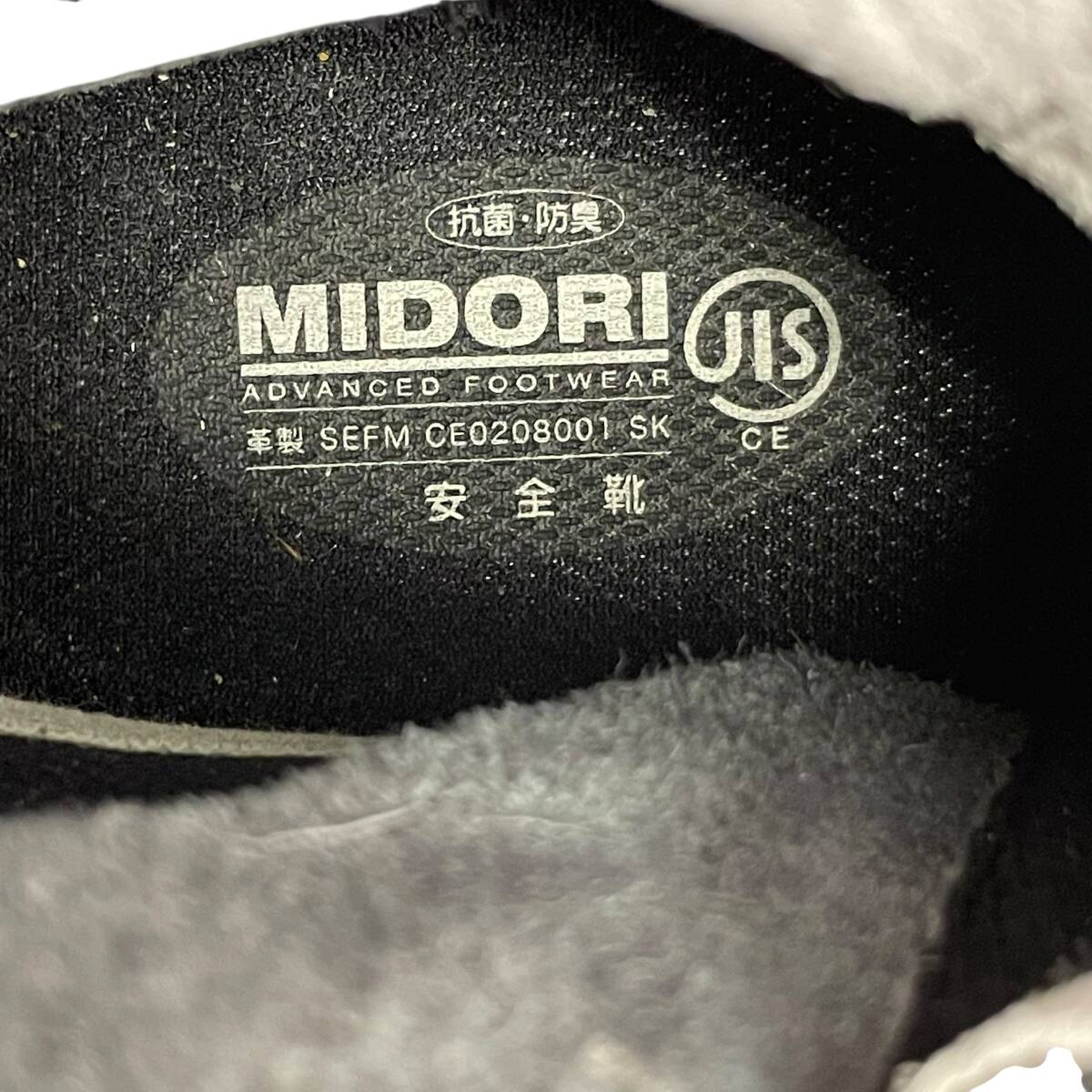 【美品】 MIDORI ミドリ安全 META TEC プレミアムコンフォート ブーツ 安全靴 甲プロテクタ付 25.5EEE ブラック系 黒系 24107-80_画像9