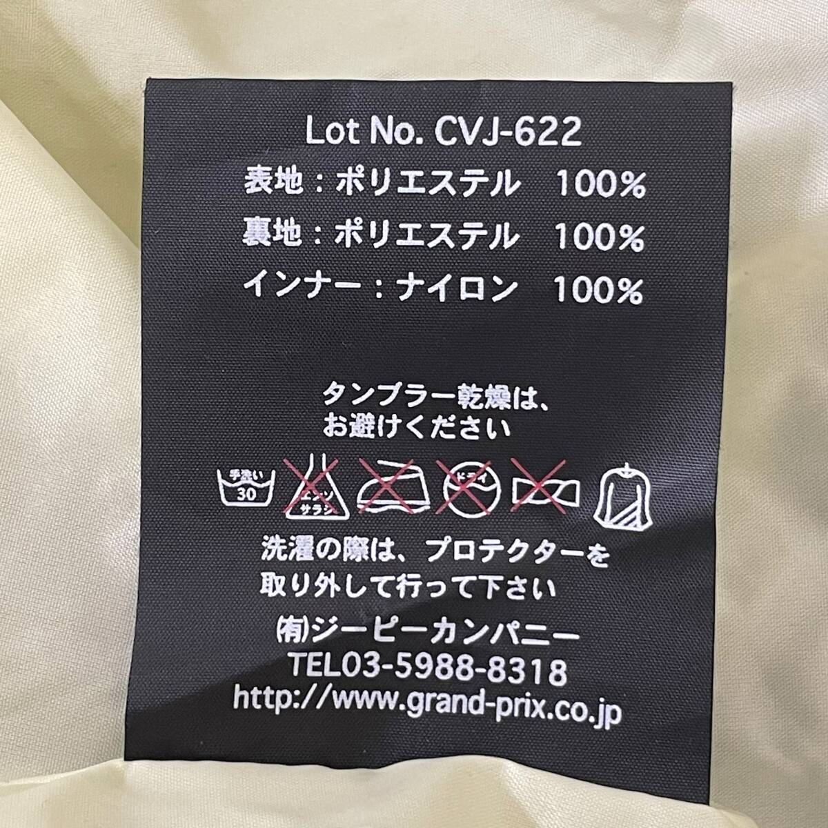 【即決】 CLEVER VIVACE クレバー CVJ-622 メッシュ ジャケット Mサイズ アイボリー・ブラック系 24109-80_画像5