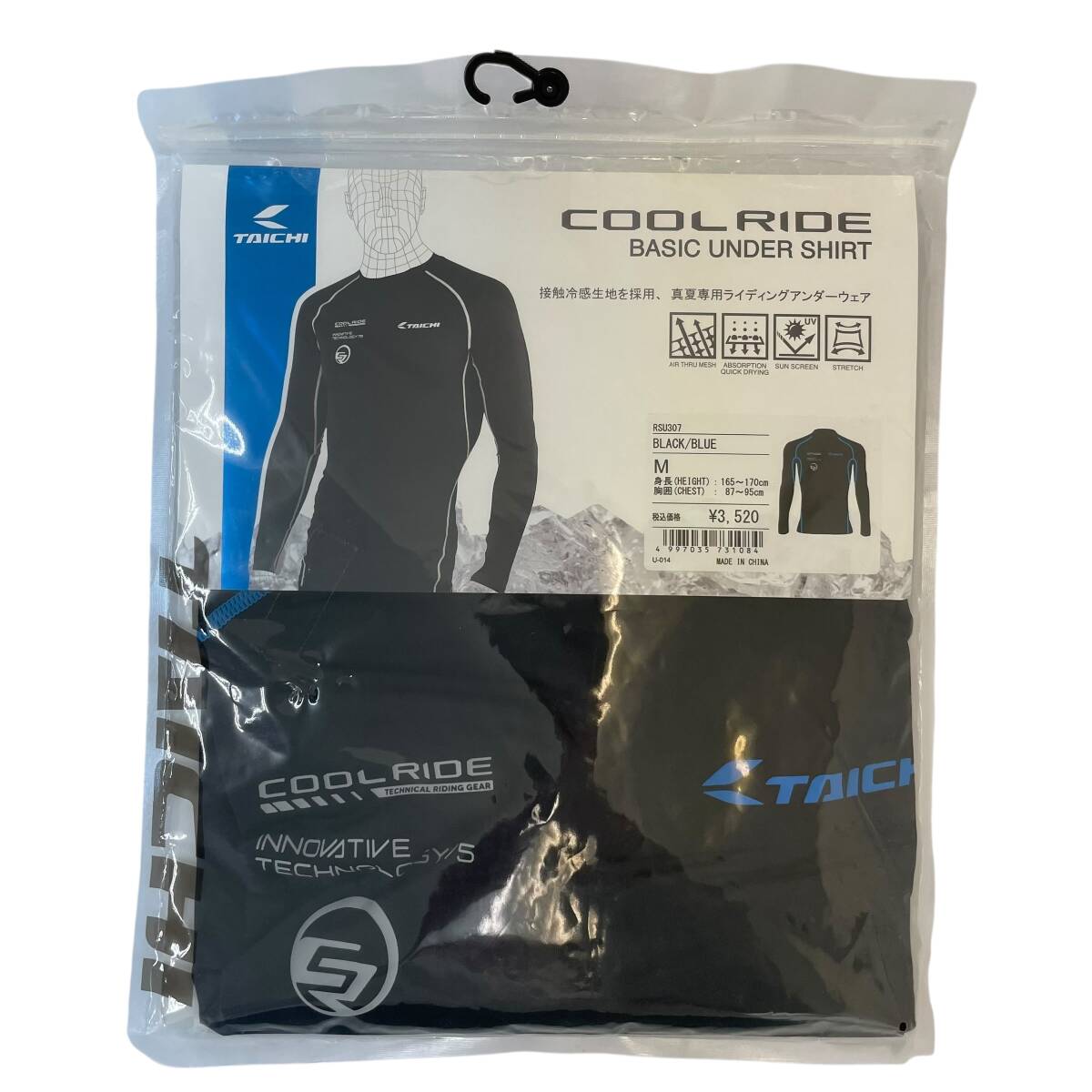 【未使用品】 RS TAICHI アールエスタイチ RSU307 クールライド ベーシック アンダーシャツ Mサイズ ブラック系 黒系 24333-60_画像1