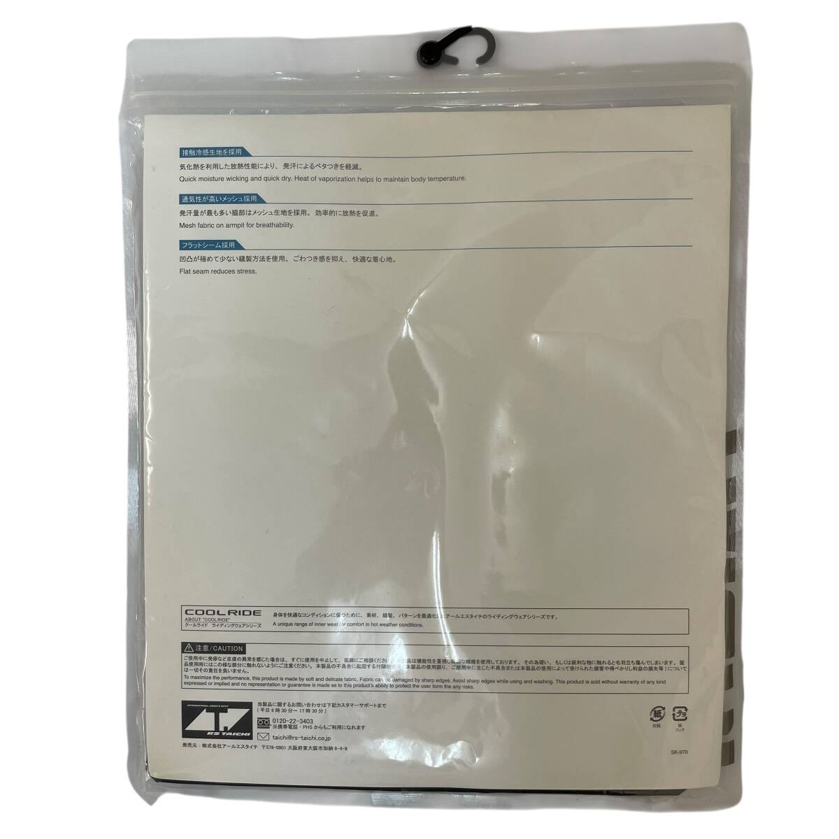 【未使用品】 RS TAICHI アールエスタイチ RSU307 クールライド ベーシック アンダーシャツ Mサイズ ブラック系 黒系 24333-60_画像2