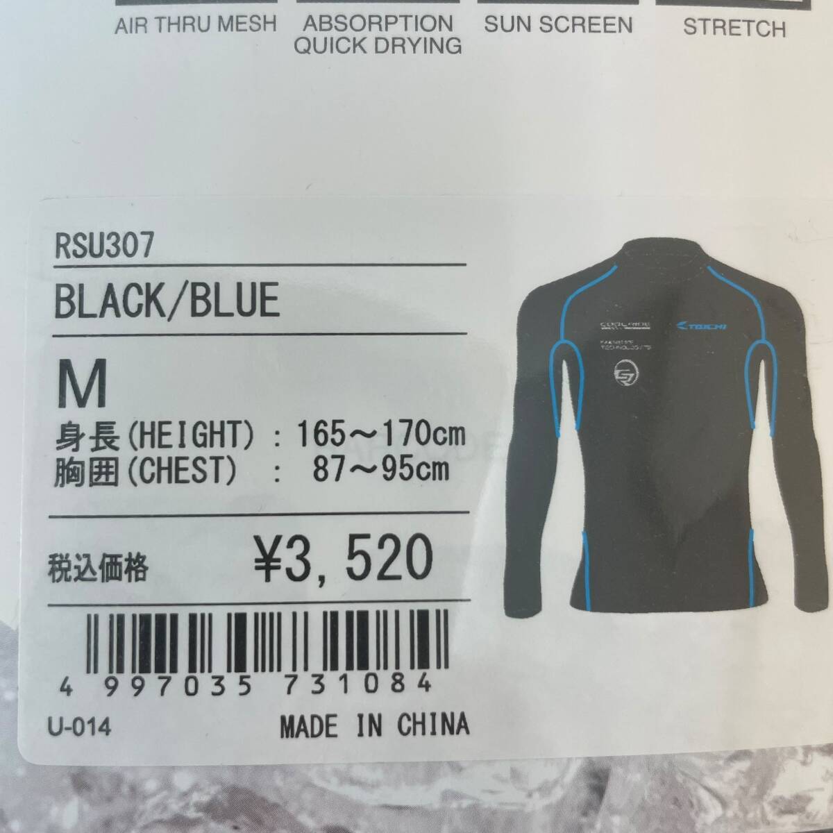 【未使用品】 RS TAICHI アールエスタイチ RSU307 クールライド ベーシック アンダーシャツ Mサイズ ブラック系 黒系 24333-60_画像3