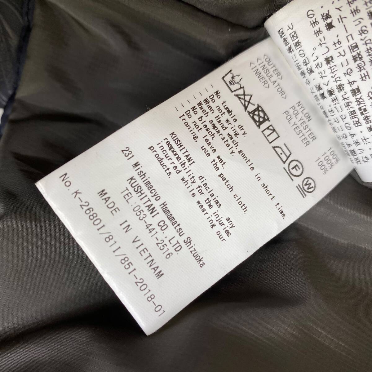 【即決】 KUSHITANI クシタニ K-2685 ウィンターウィル ジャケット LLサイズ　グレー系　25798-100_画像7