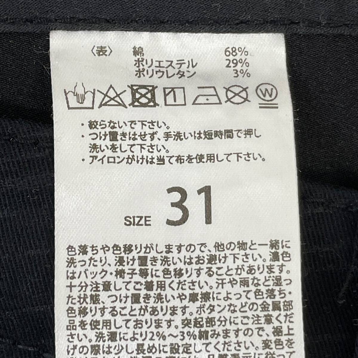 【美品】 KUSHITANI クシタニ K-1984 エクスパンドウィンドカットパンツ 31サイズ ブラック系 黒系 25360-80_画像3
