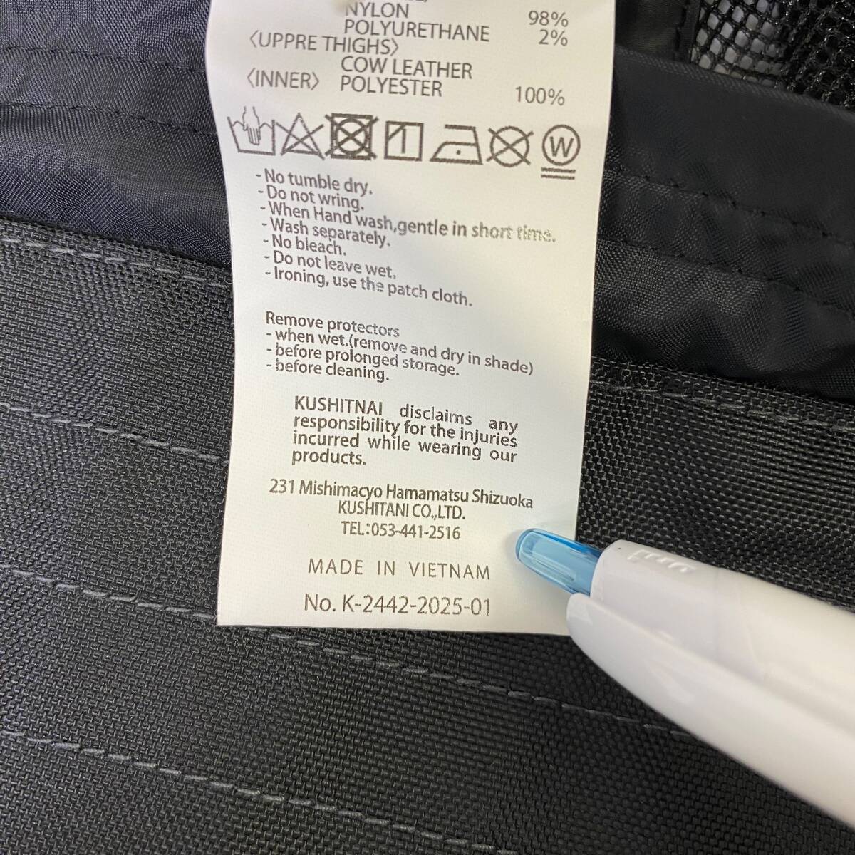 【美品】 KUSHITANI クシタニ K-2442 フォーワードアドボトムス L/3Wサイズ 黒系 ブラック系 24786-100_画像4