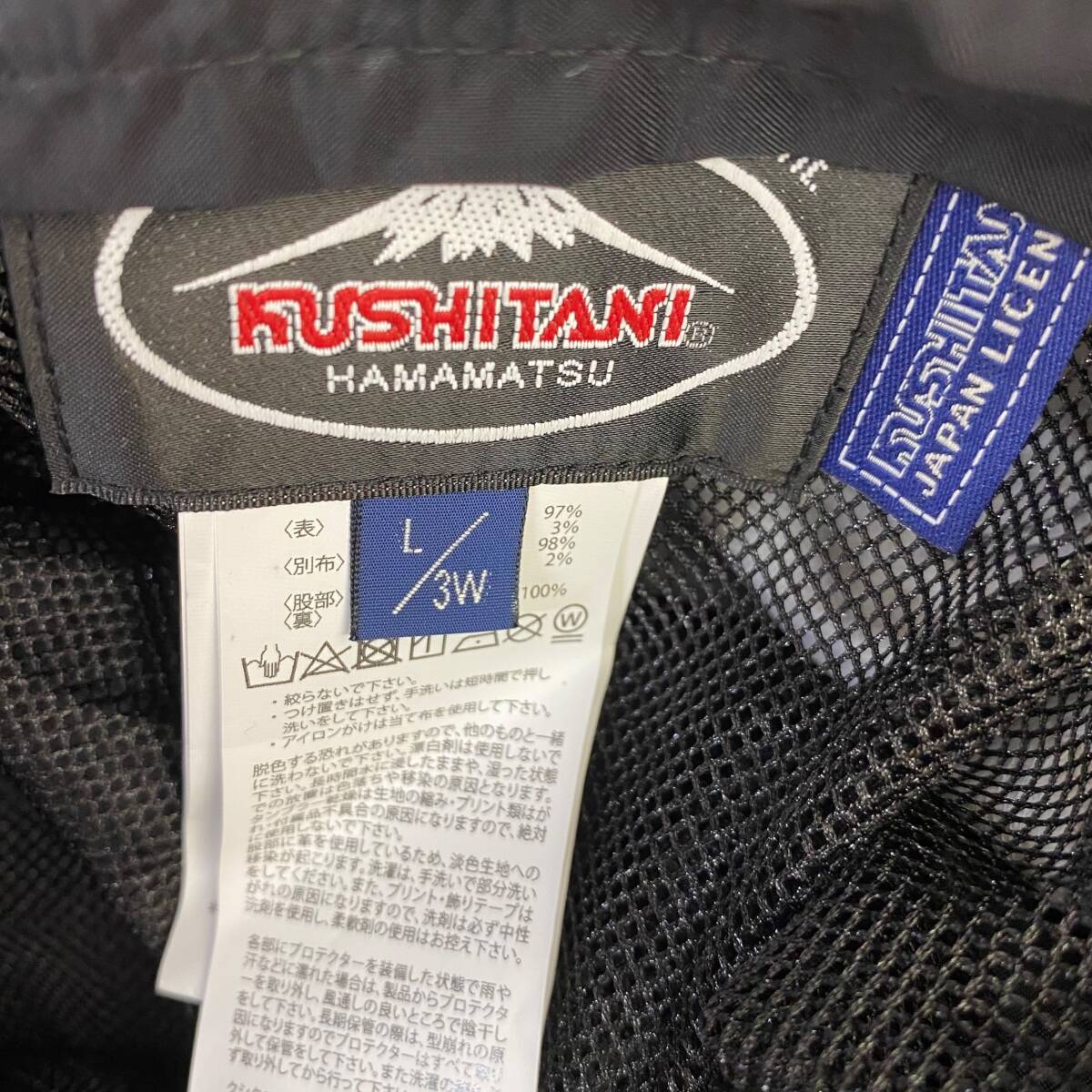 【美品】 KUSHITANI クシタニ K-2442 フォーワードアドボトムス L/3Wサイズ 黒系 ブラック系 24786-100_画像3