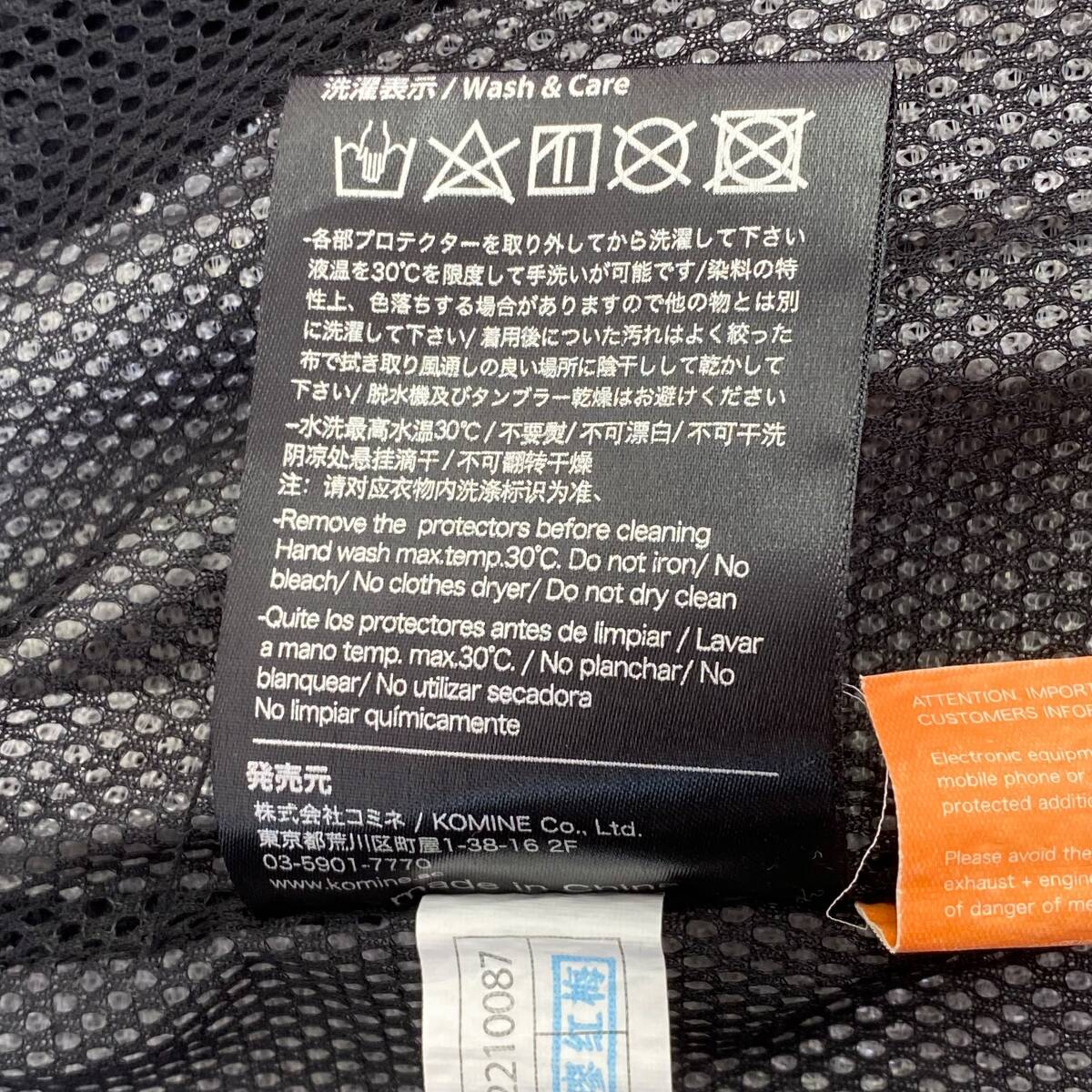 【美品】 KOMINE コミネ JK-087 プロテクトライディングメッシュパーカ グレー系 5XLBサイズ 25286-100_画像6