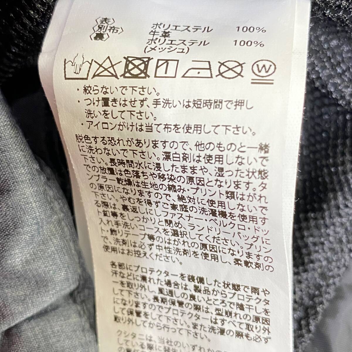 【即決】 KUSHITANI クシタニ K-2836 ウインターフィンジャケット グレー系 Ｍサイズ 25650-100_画像6