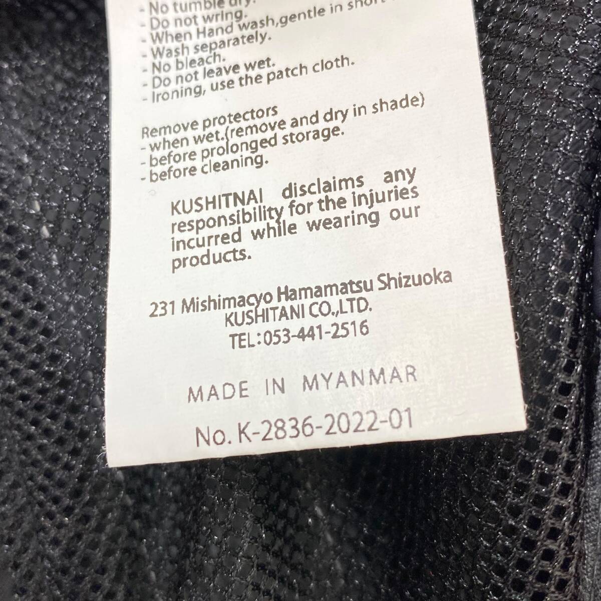 【即決】 KUSHITANI クシタニ K-2836 ウインターフィンジャケット グレー系 Ｍサイズ 25650-100_画像5