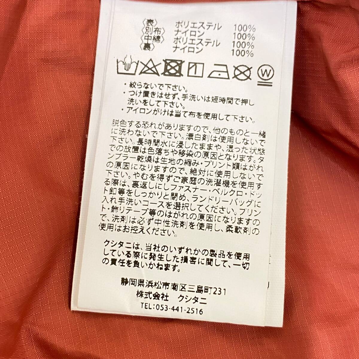 【即決】 KUSHITANI クシタニ K-2836 ウインターフィンジャケット グレー系 Ｍサイズ 25650-100_画像7