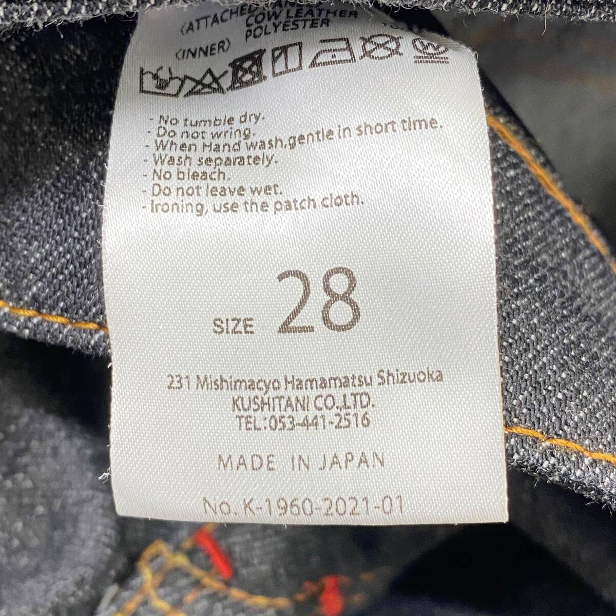 【即決】 KUSHITANI クシタニ K-1960 エクスパンドコーデュラデニム 黒系 ブラック系 サイズ28 25645-60_画像5