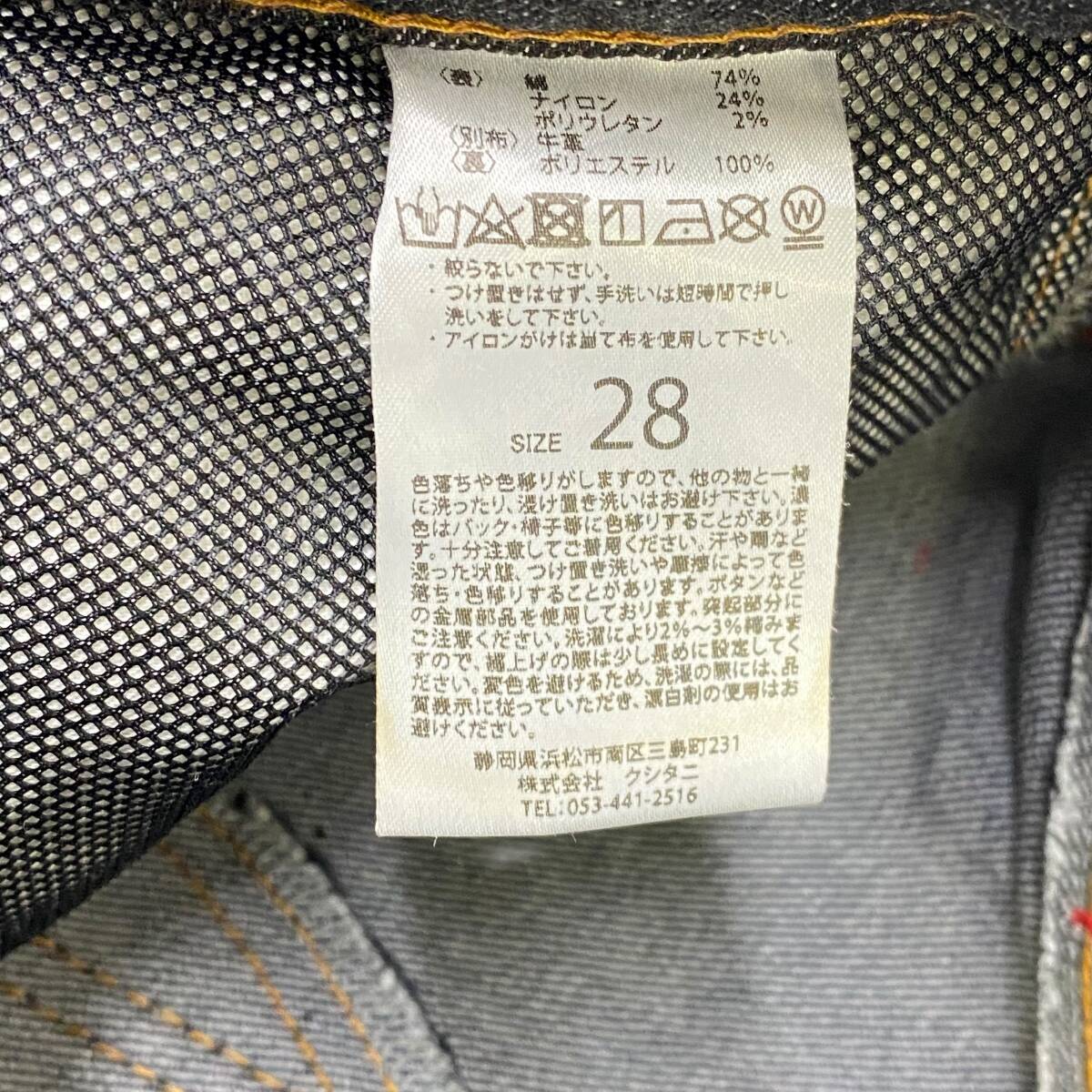 【即決】 KUSHITANI クシタニ K-1960 エクスパンドコーデュラデニム 黒系 ブラック系 サイズ28 25645-60_画像4