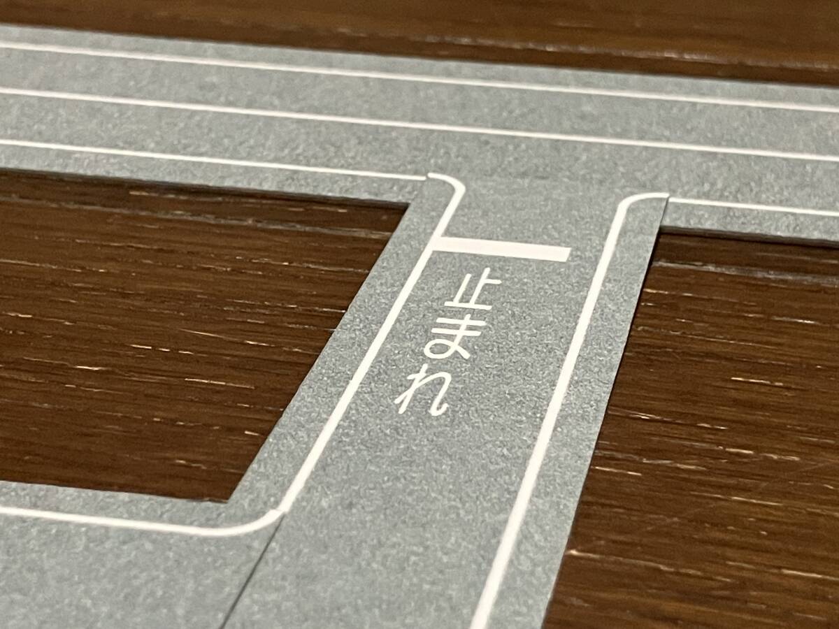 送料185円◆2025色◆［N規格道路素材0.5mm厚紙貼］歩道無し10点　柄入れ替え可_画像9