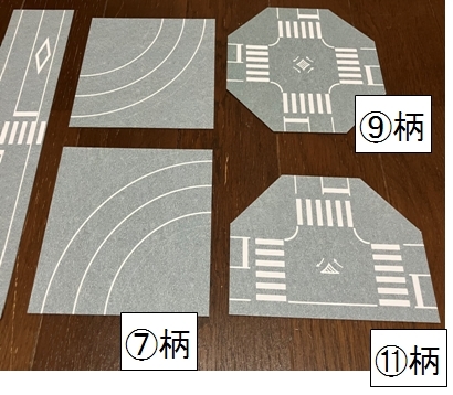 送料185円◆2025色◆［N規格道路素材0.5mm厚紙貼］歩道無し10点　柄入れ替え可_画像3