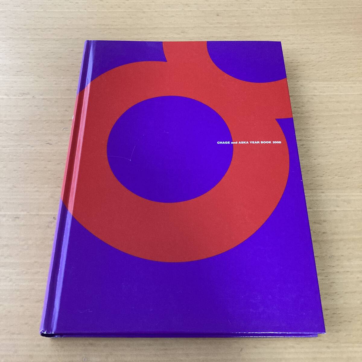 チャゲアスCHAGE&ASKAファンクラブ限定品「YEAR BOOK2008」_画像1