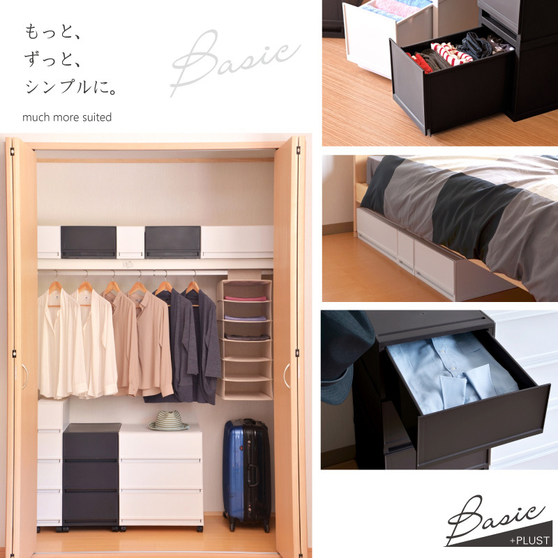 衣装ケース 収納ケース プラスチック 引き出し チェスト 4段 幅17cm 奥行45cm 高さ75.5cm プラストベーシックFR1704（ホワイト）_画像3