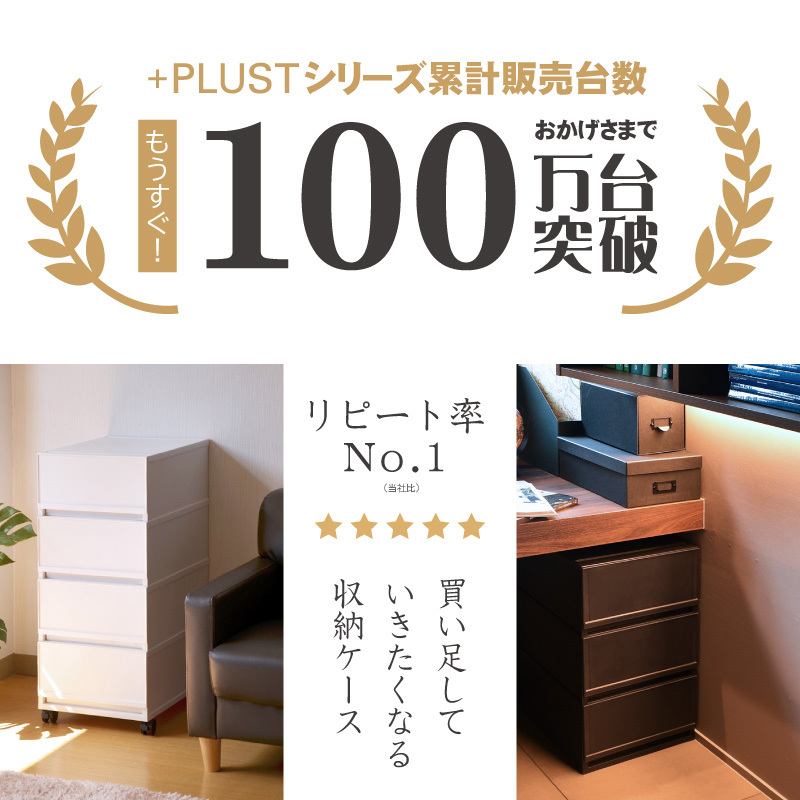 衣装ケース 収納ケース プラスチック 引き出し チェスト 4段 幅17cm 奥行45cm 高さ75.5cm プラストベーシックFR1704（ホワイト）_画像4