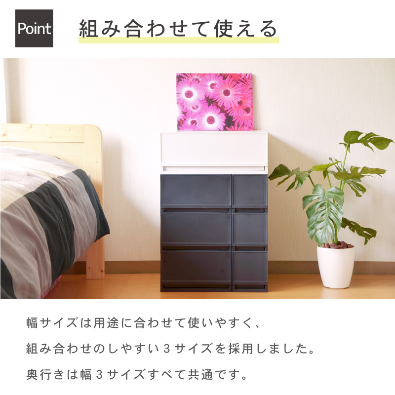 衣装ケース 収納ケース プラスチック 引き出し チェスト 4段 幅17cm 奥行45cm 高さ75.5cm プラストベーシックFR1704（ホワイト）_画像6